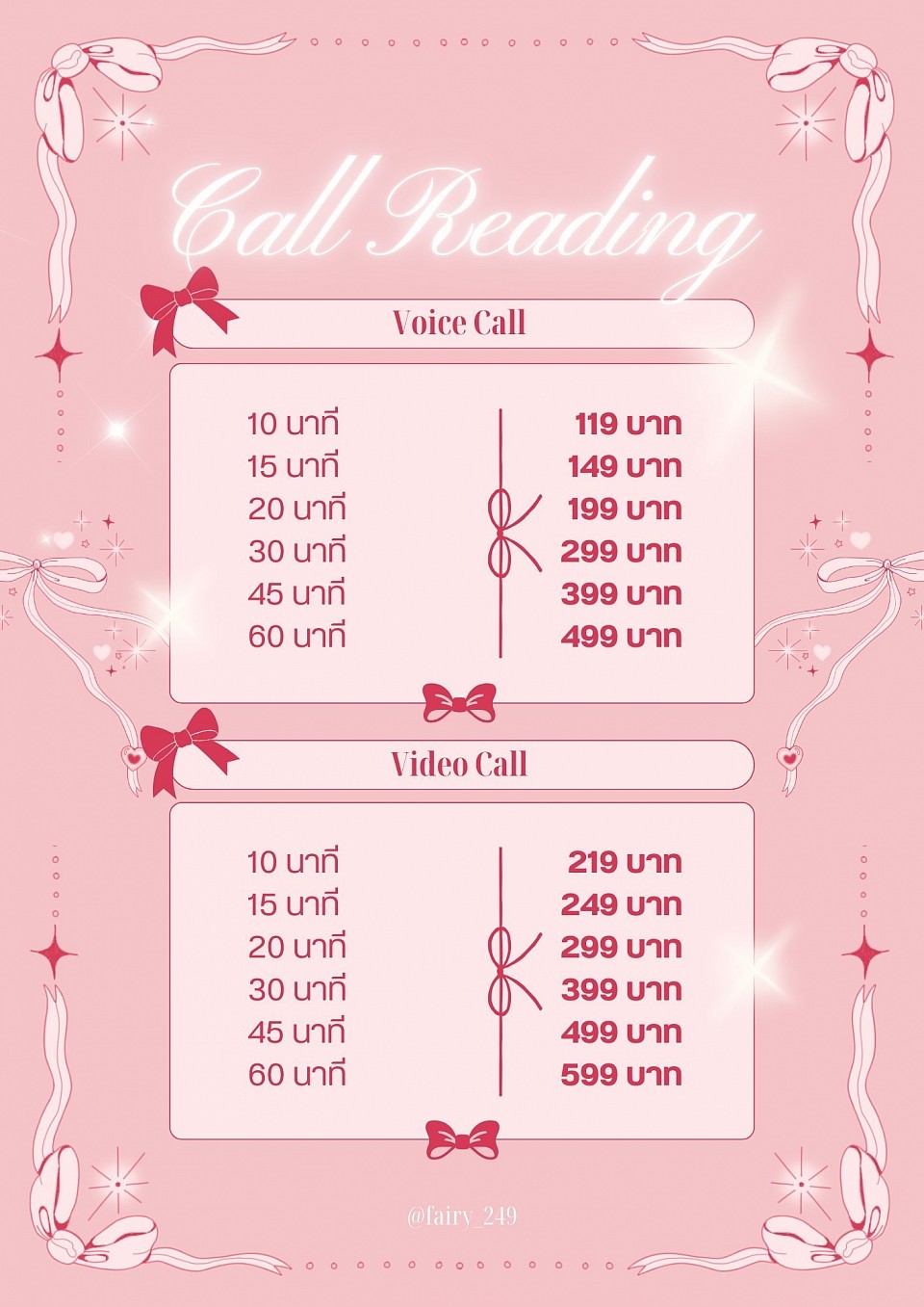 Call